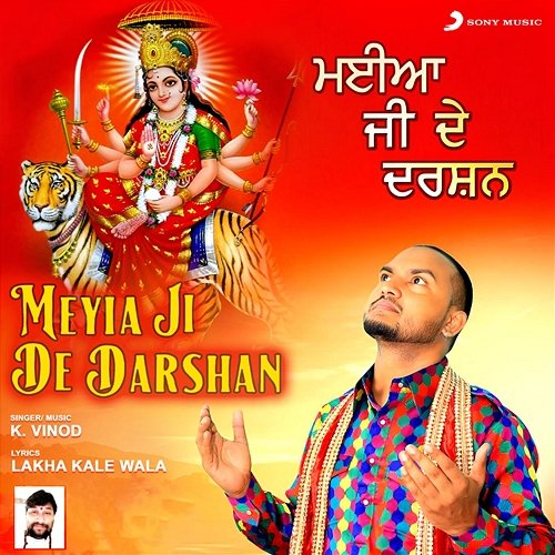 Meyia Ji De Darshan K. Vinod