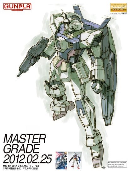 MG 1/100 Gundam Age-1 Normal BANDAI