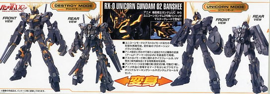 MG 1/100 RX-0 Unicorn Gundam 2 BANDAI