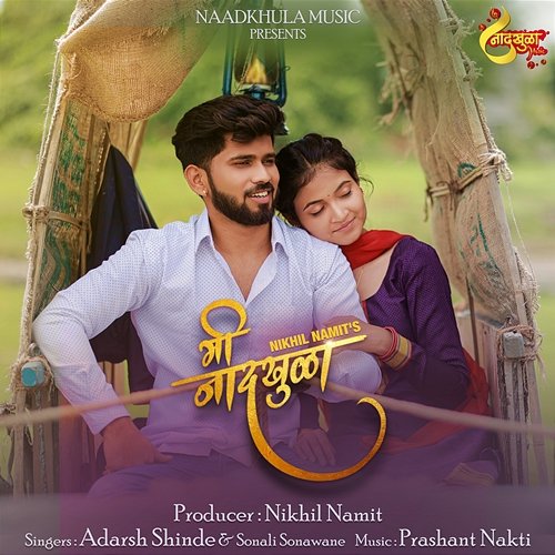 Mi Naadkhula Prashant Nakti, Adarsh Shinde, Sonali Sonawane