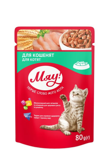 Miau Pełnoporcjowa Mokra karma Dla Kociąt 80 g Miau!