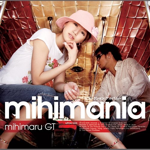 Mihimania Collection Album Mihimaru Gt