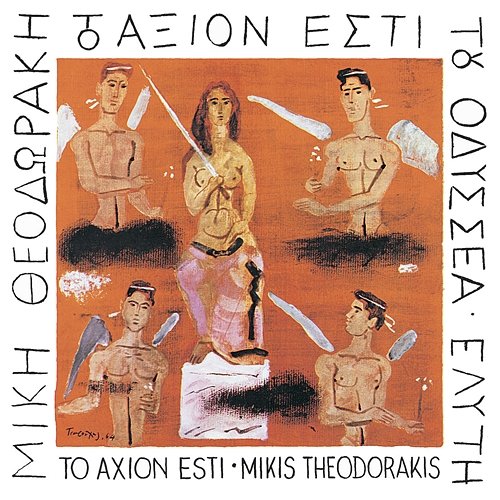 Mikis Theodorakis - To Axion Esti Grigoris Bithikotsis