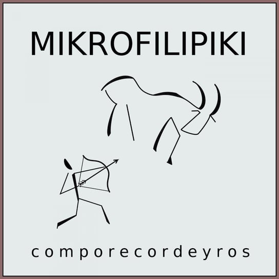 Mikrofilipiki Comporecordeyros
