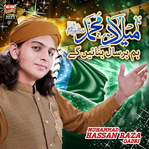 Milad e Muhammad Muhammad Hassan Raza Qadri