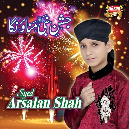 Milad Mana Syed Arsalan Shah
