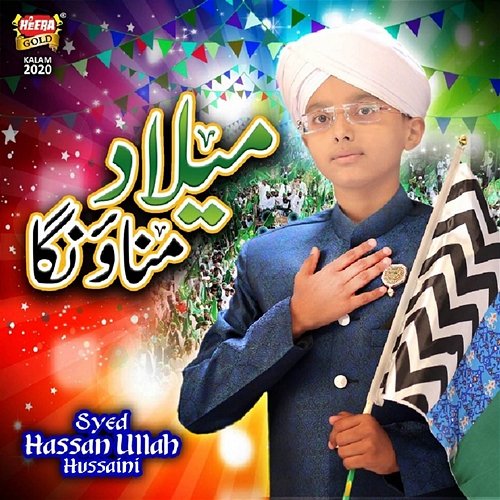 Milad Manaonga Syed Hassan Ullah Hussaini