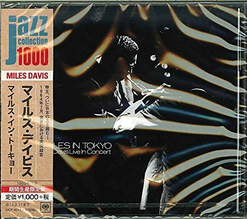 Miles in Tokyo Davis Miles