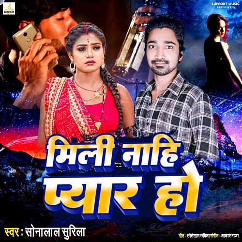 Mili Nahi Pyar Ho Sonalal Surila, Md Nisar, Akash Raja & Chhotelal Chhabila