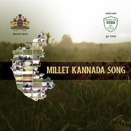 Millet Kannada Song Vasuki Vaibhav