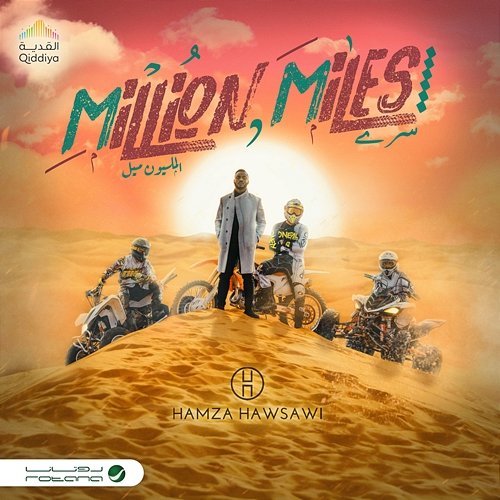 Million Miles Hamza Hawsawi