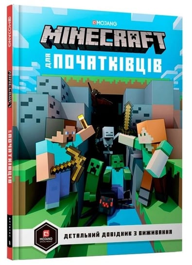 Minecraft dla początkujących/Minecraft для початківців Milton Stephanie