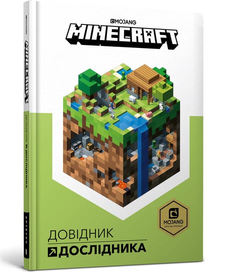 MINECRAFT. Довідник дослідника / MINECRAFT. Dovidnyk doslidnyka / MINECRAFT. Podręcznik badacza Opracowanie zbiorowe