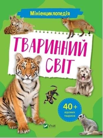 Mini encyclopedia. Fauna w. ukraińska Vivat