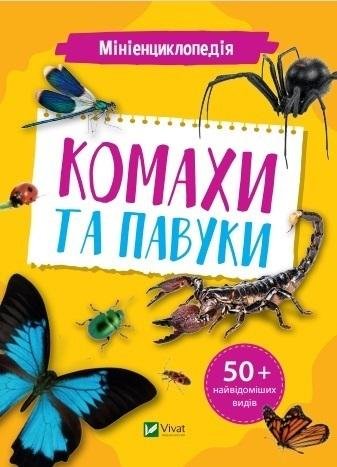 Mini encyclopedia. Insects and spiders w.ukraińska Vivat