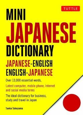 Mini Japanese Dictionary: Japanese-English, English-Japanese Shimada Yuki