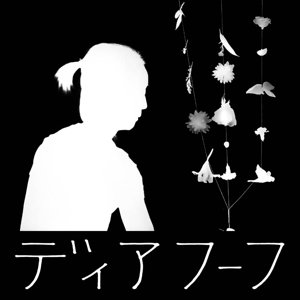 Miracle-Level Deerhoof