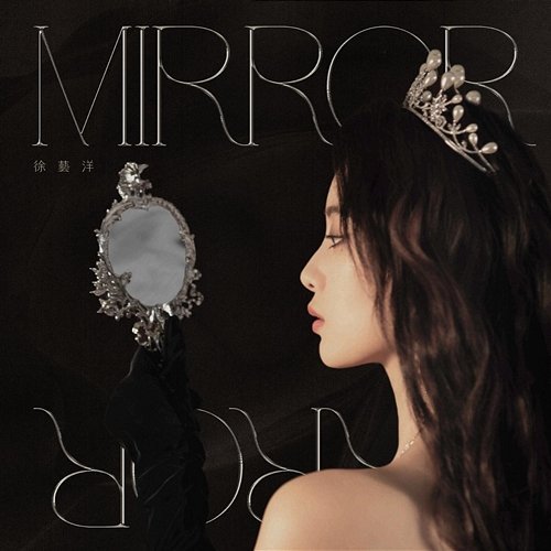 Mirror Mirror Yiyang