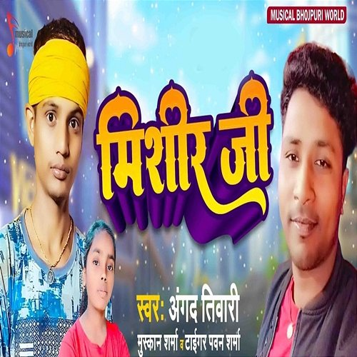 Misheer Ji Tiger Pawan Sharma, Angad Tiwari, Muskan Sharma, Mantu Manish & Govind Tiwari