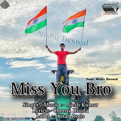 Miss You Bro Ajesh Kumar feat. Nishu Deswal