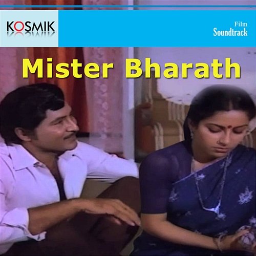 Mister Bharath (Original Motion Picture Soundtrack) Ilayaraja