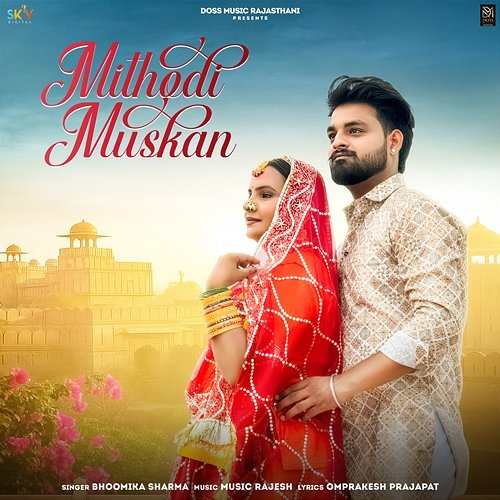 Mithodi Muskan Bhoomika Sharma