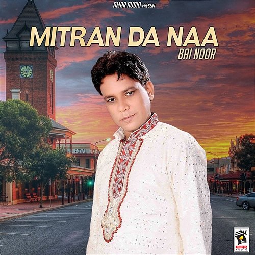 Mitran Da Naa Bai Noor & Davinder kaur
