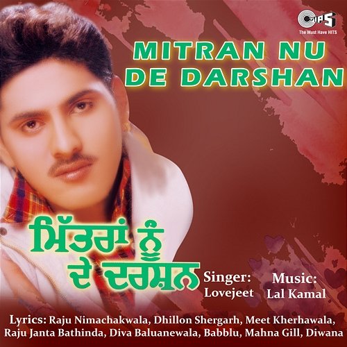 Mitran Nu De Darshan Lal Kamal