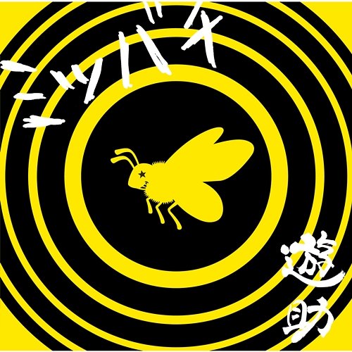 Mitsubachi Yusuke