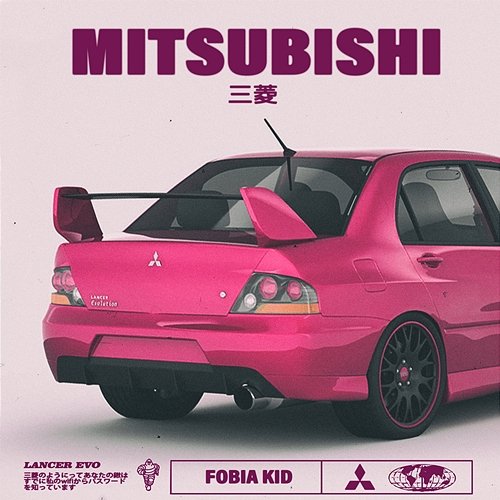Mitsubishi Fobia Kid