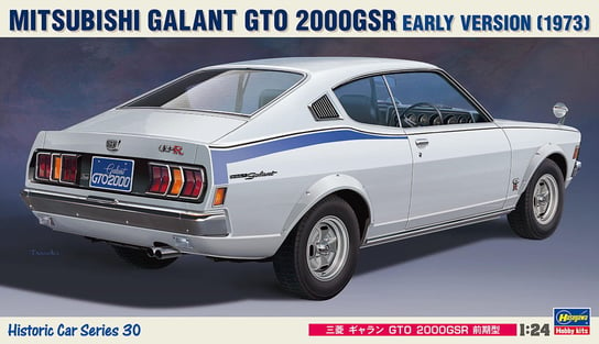 Mitsubishi Galant GTO 2000GSR 1:24 Hasegawa HC30 HASEGAWA