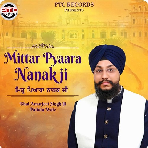 Mittar Pyaara Nanak Ji Bhai Amarjeet Singh Ji Patiala Wale