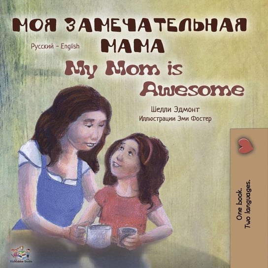 Моя замечательная мама. My Mom is Awesome - ebook epub Shelley Admont, Opracowanie zbiorowe