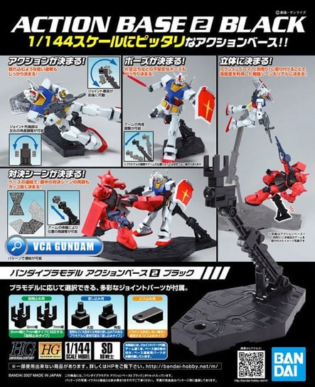 Mobile Suit Gundam, Figurka, ACTIO+L27N BASE 2 Mobile Suit Gundam