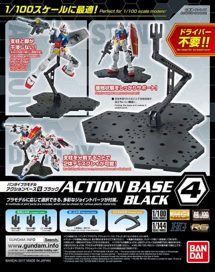 Mobile Suit Gundam, model figurki ACTION BASE 4 BLACK Mobile Suit Gundam