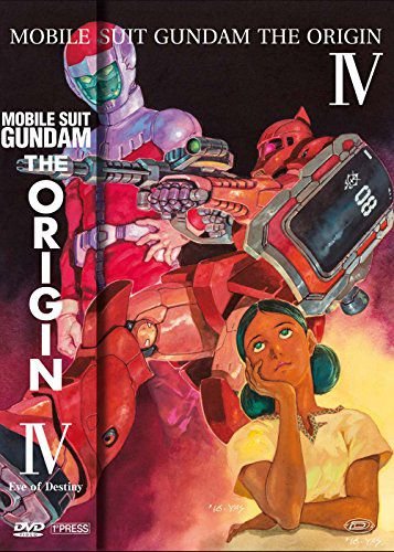 Mobile Suit Gundam: The Origin IV: Eve of Destiny Harada Nana