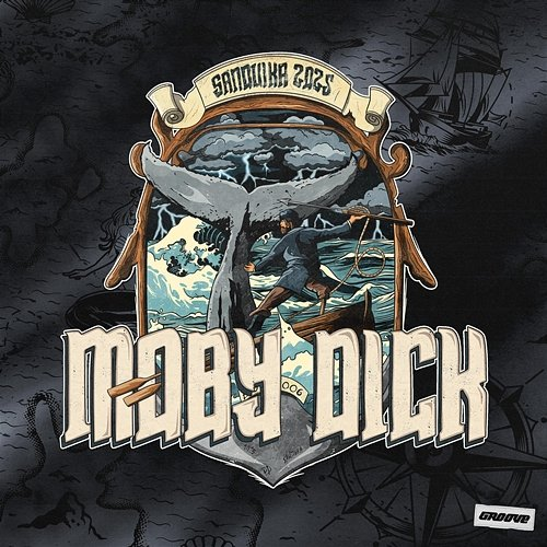 Moby Dick 2025 MANNSKAPET