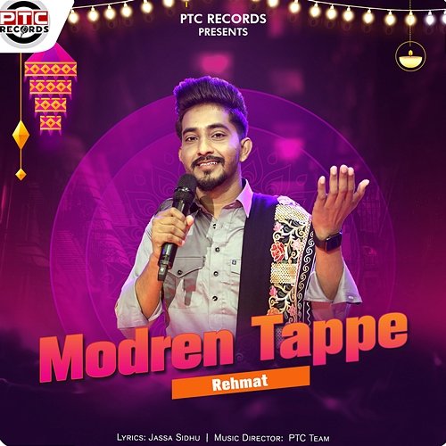 Modren Tappe Rehmat