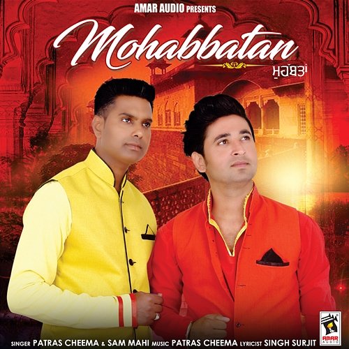 Mohabbatan Patras Cheema & Sam Mahi