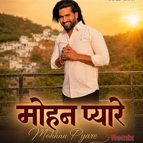 Mohan Pyare Pradeep Bhati, Sandeep Matnora, Mahesh Nagar, Music Tony