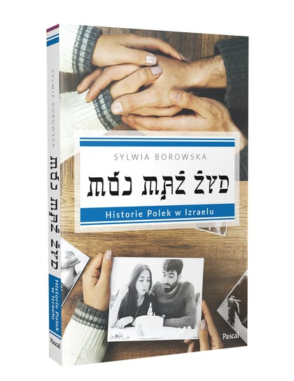 Mój mąż Żyd. Historie Polek w Izraelu Borowska Sylwia