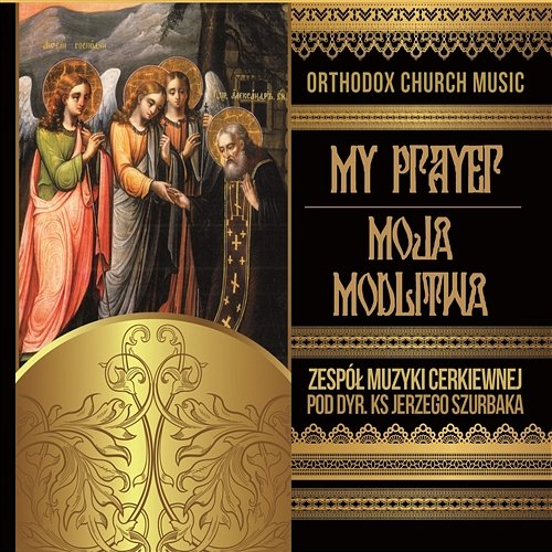 Moja Modlitwa - My Prayer - Orthodox Choir Zespół Muzyki Cerkiewnej pod dyr. Ks. Jerzego Szurbaka