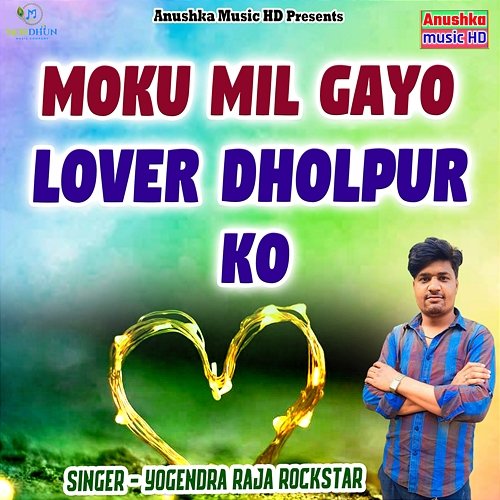 Moku Mil Gayo Lover Dholpur Ko Yogendra Raja Rockstar