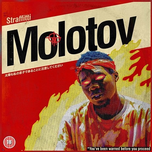 Molotov Straffitti