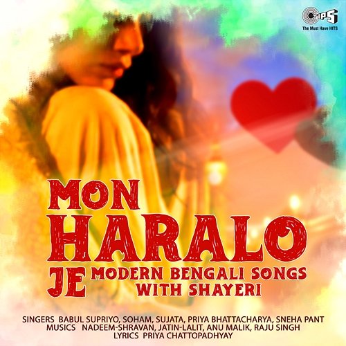 Mon Haralo Je - Modern Bengali Songs With Shayeri Nadeem-Shravan, Jatin-Lalit and Anu Malik