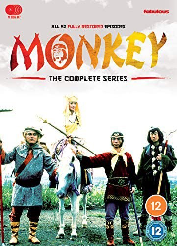 Monkey!: The Complete Collection Yamazaki Daisuke, Fukuda Jun, Yoshiyuki Kuroda, Watanabe Y?suke, Ikehiro Kazuo