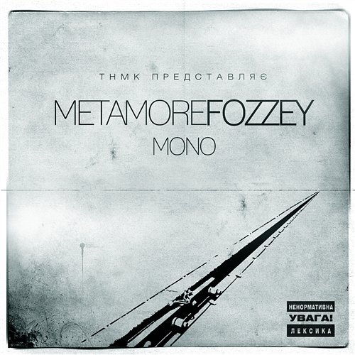 Mono MetaMoreFozzey