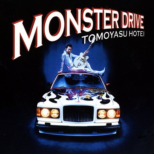 Monster Drive Hotei