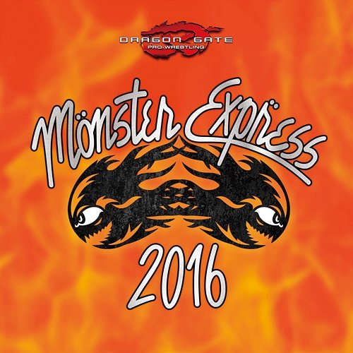 MONSTER EXPRESS 2016 Various Artists