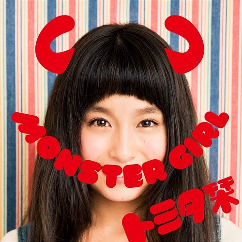 MONSTER GIRL Shiori Tomita